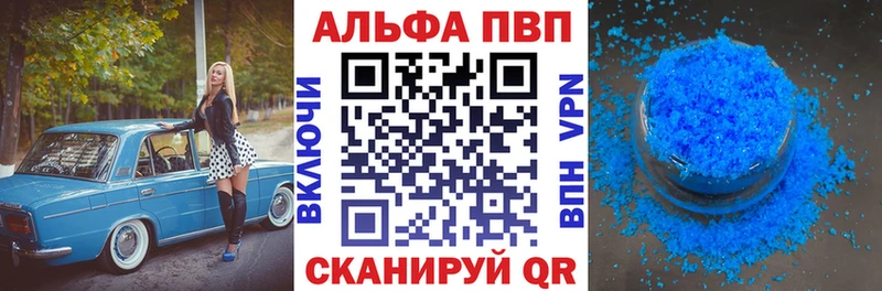 А ПВП СК  Краснозаводск 