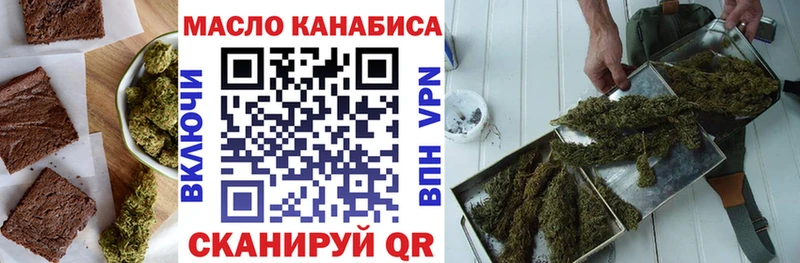 купить   Краснозаводск  Еда ТГК конопля 