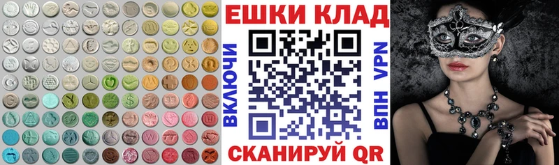 купить наркоту  Краснозаводск  Ecstasy 250 мг 