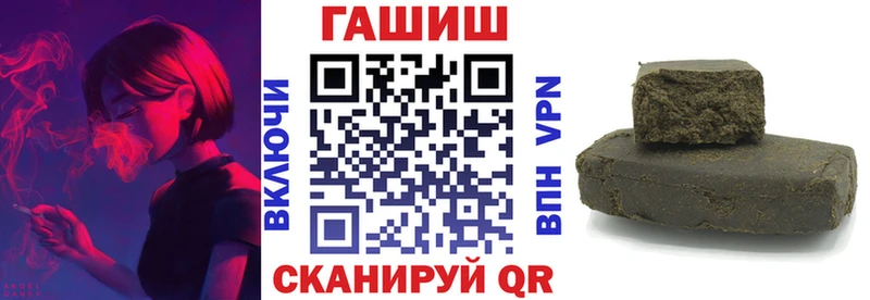 закладки  mega как зайти  Гашиш Premium  Краснозаводск 