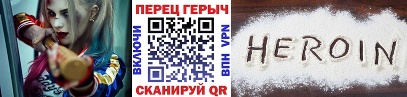 ГЕРОИН герыч  ОМГ ОМГ вход  Краснозаводск 