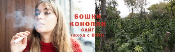 кристаллы Красноперекопск