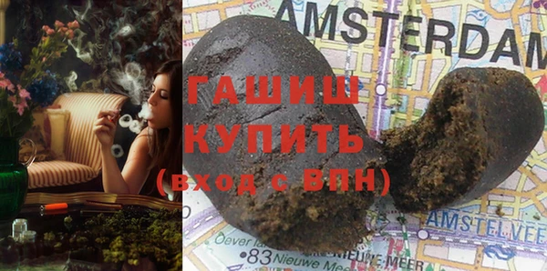 кокаин премиум Куйбышев