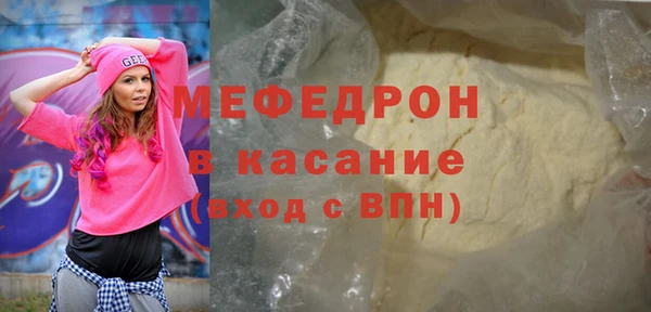 кокаин премиум Куйбышев
