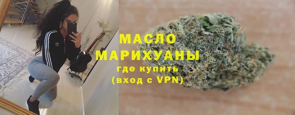 ECSTASY Краснотурьинск