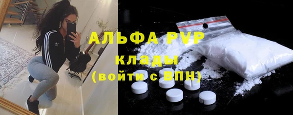 кристаллы Красноперекопск