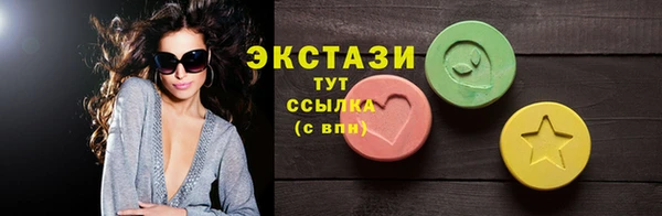 кокаин премиум Куйбышев