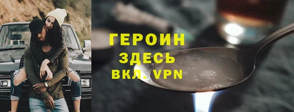 соль ск Краснослободск