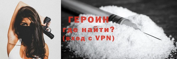 кристаллы Красноперекопск