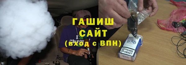 кокаин премиум Куйбышев