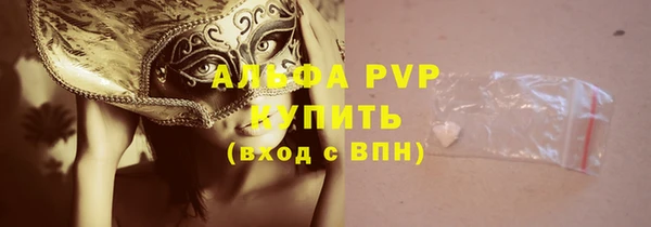 кристаллы Красноперекопск