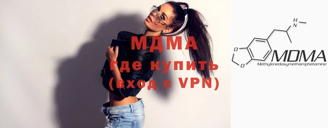 стафф Кулебаки