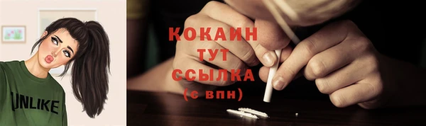 ECSTASY Краснотурьинск