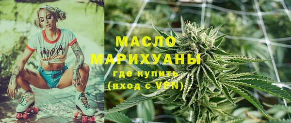 кокаин премиум Куйбышев