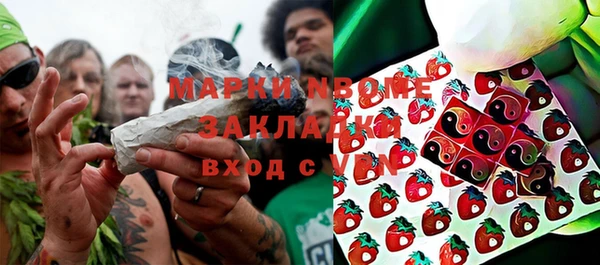 ПСИЛОЦИБИНОВЫЕ ГРИБЫ Балашиха