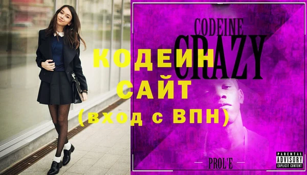 мефедрон VHQ Кострома