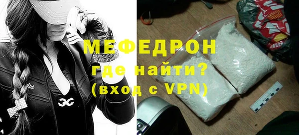 мефедрон Пенза