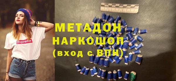 кристаллы Красноперекопск