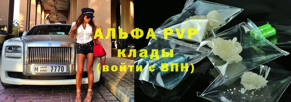 стафф Кулебаки