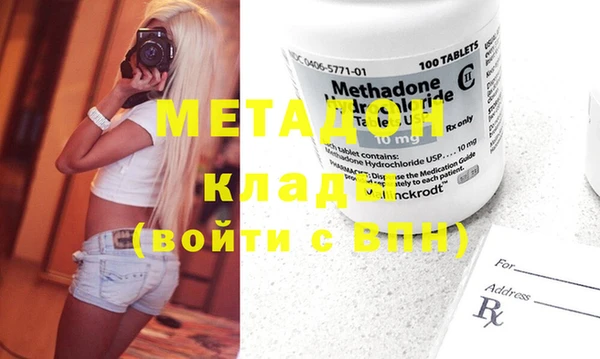 ECSTASY Краснотурьинск