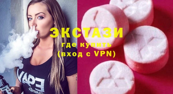 соль ск Краснослободск