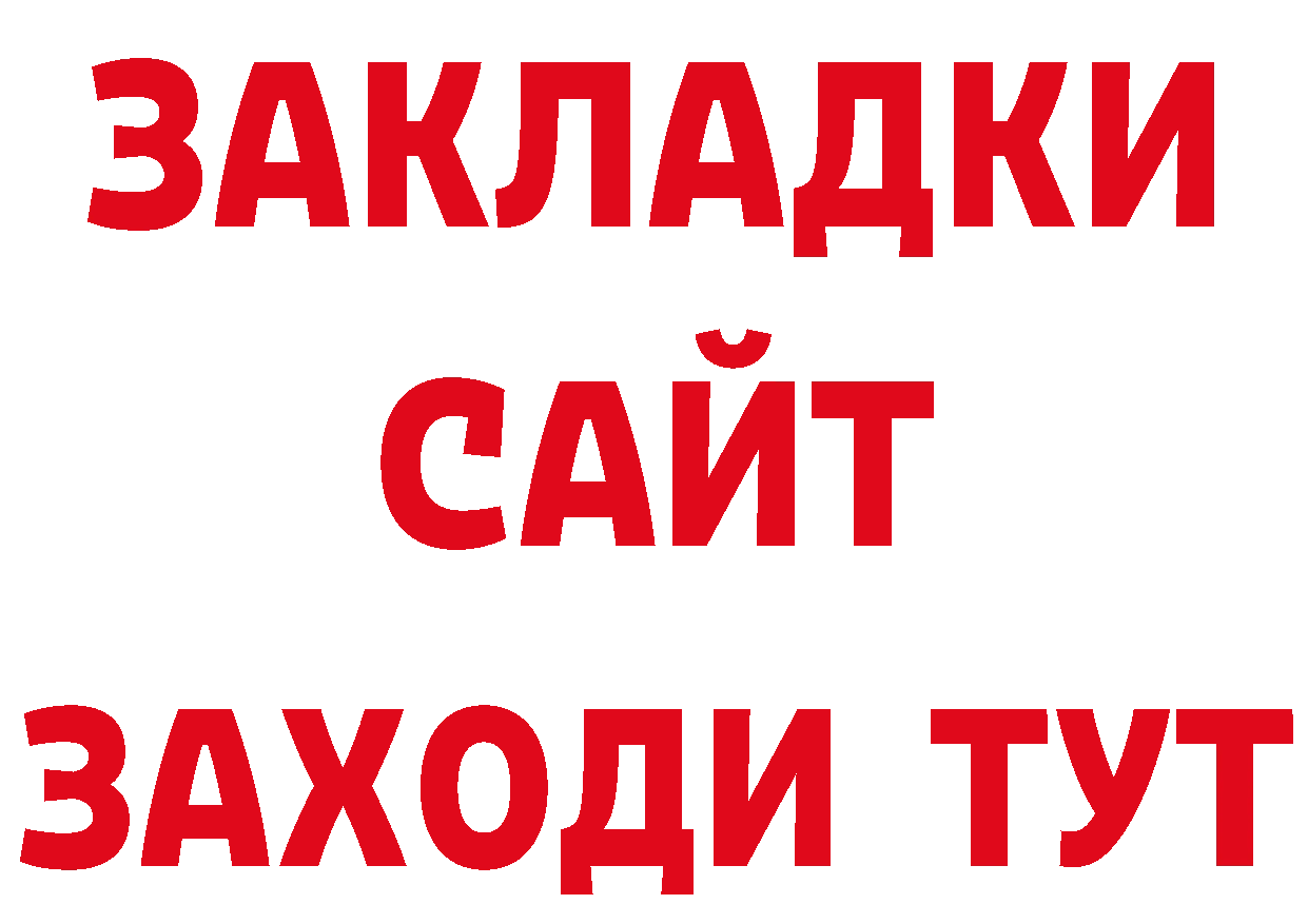 Метамфетамин пудра зеркало мориарти блэк спрут Краснозаводск