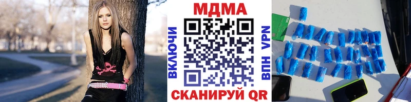 что такое наркотик  Краснозаводск  MDMA VHQ 