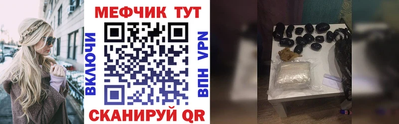 МЯУ-МЯУ мука Краснозаводск