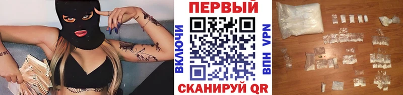 Первитин кристалл  закладки  Краснозаводск 