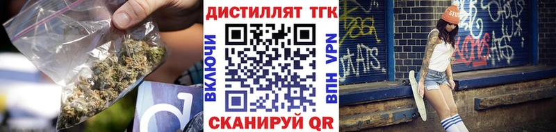 наркотики  Краснозаводск  Дистиллят ТГК Wax 