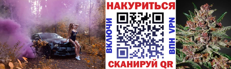 Канабис Amnesia  Краснозаводск 